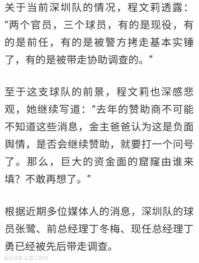 北京时间12月31日凌晨1:00，2023-24赛季意甲联赛第18轮，AC米兰主场迎战萨索洛。